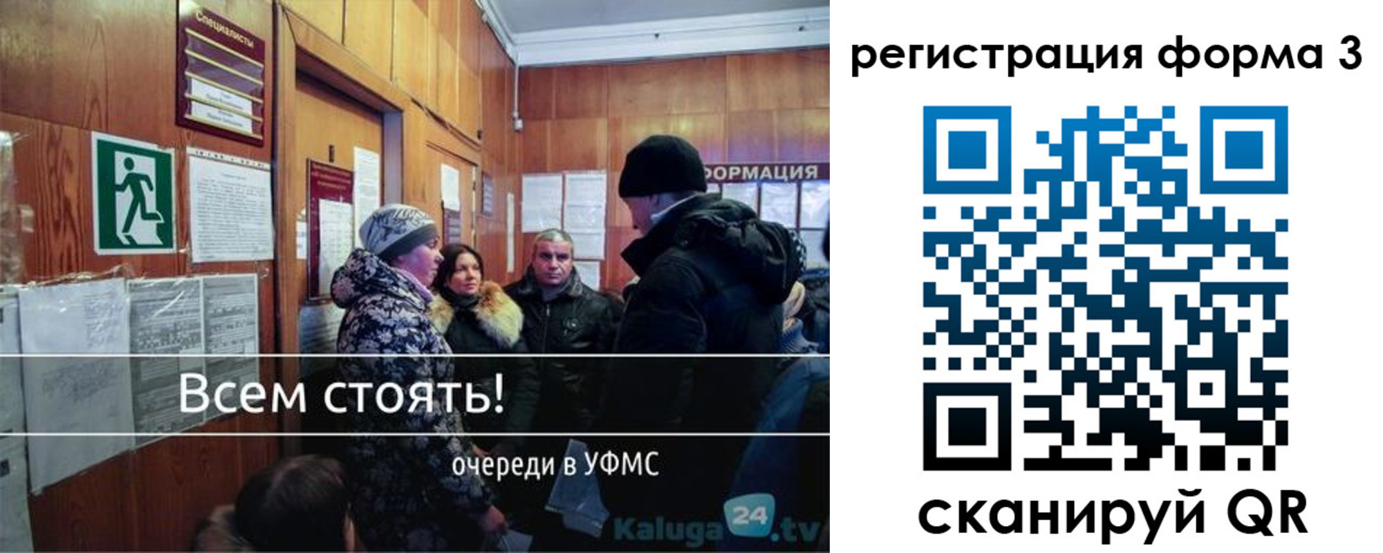 где прописаться в Белорецке